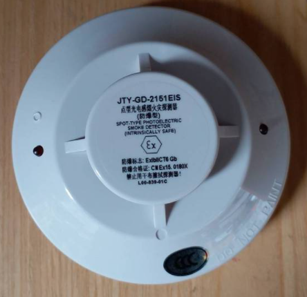 霍尼韋爾點型煙感探測器簡單清洗方法步驟