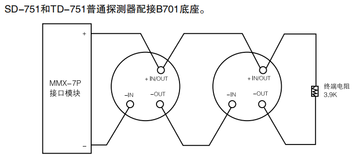 JTW-BCD-TD751普通非編址感溫探測器接線圖