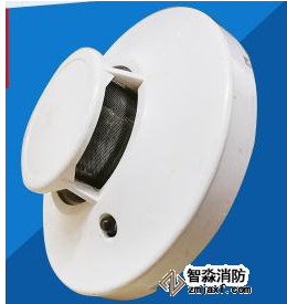 日探CKH-AS智能光電式感煙探測器清洗