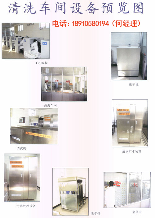專業消防清洗公司火災探測器清洗方法