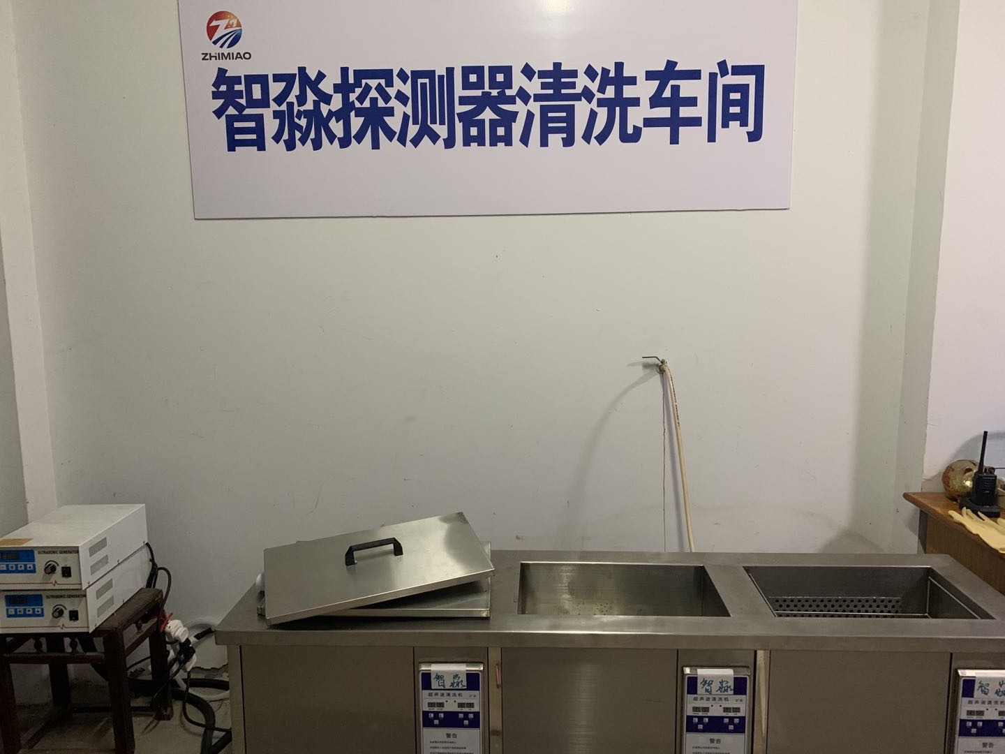 火災(zāi)感煙探測器清洗工藝流程-智淼消防煙感清洗廠家